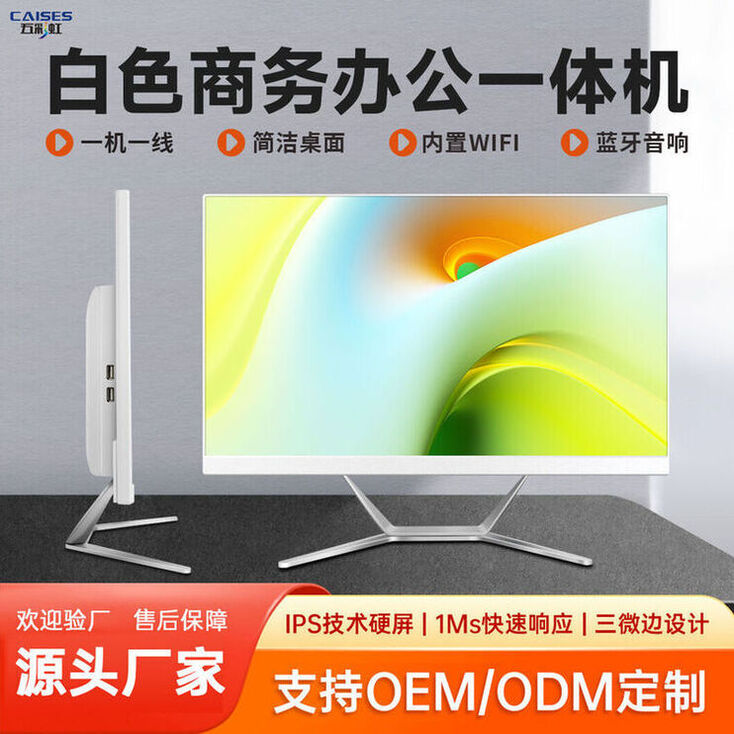 商品图片