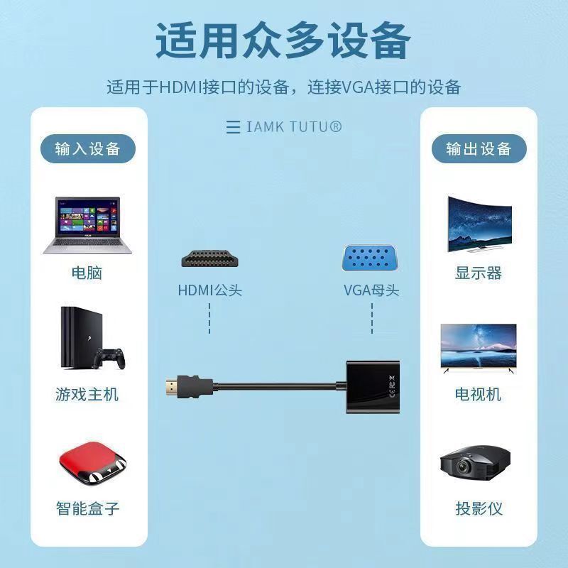 商品图片